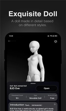 Pofi Create截图2