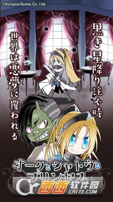 圣少女养成 v1.1.0 安卓版