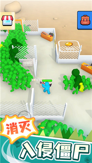 末世日记最新版截图1