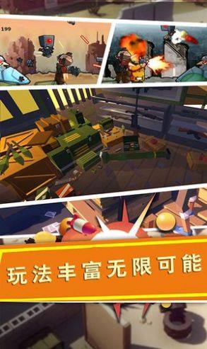 战场精英突击兵.jpg