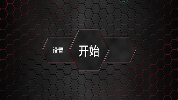 假面骑士变身腰带模拟器  v1.0