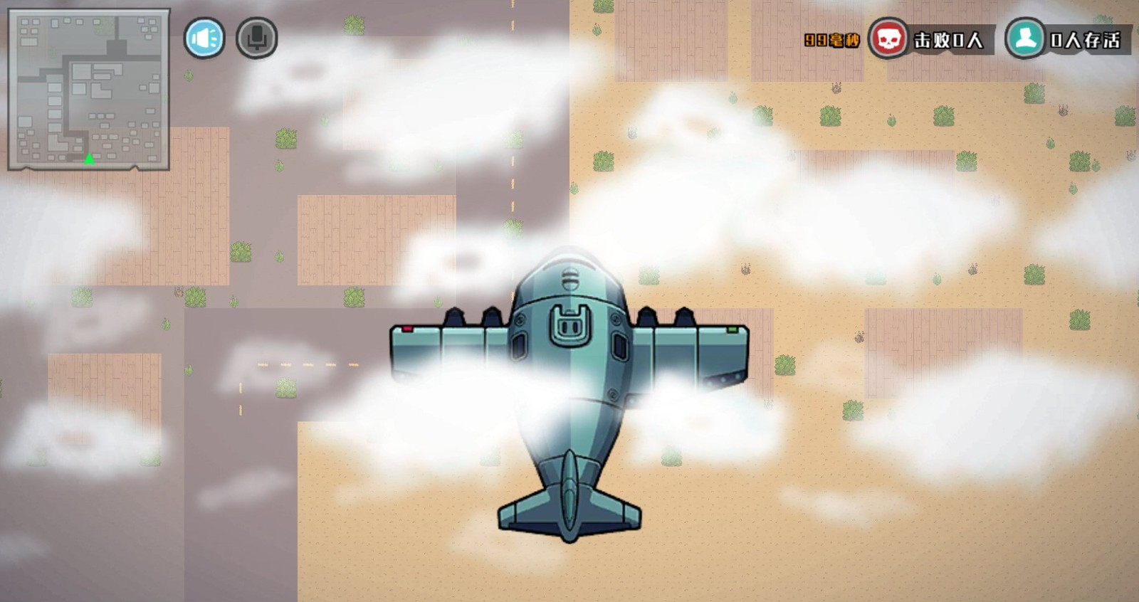 代号小队  v1.0.0