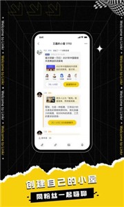 翎氪截图0