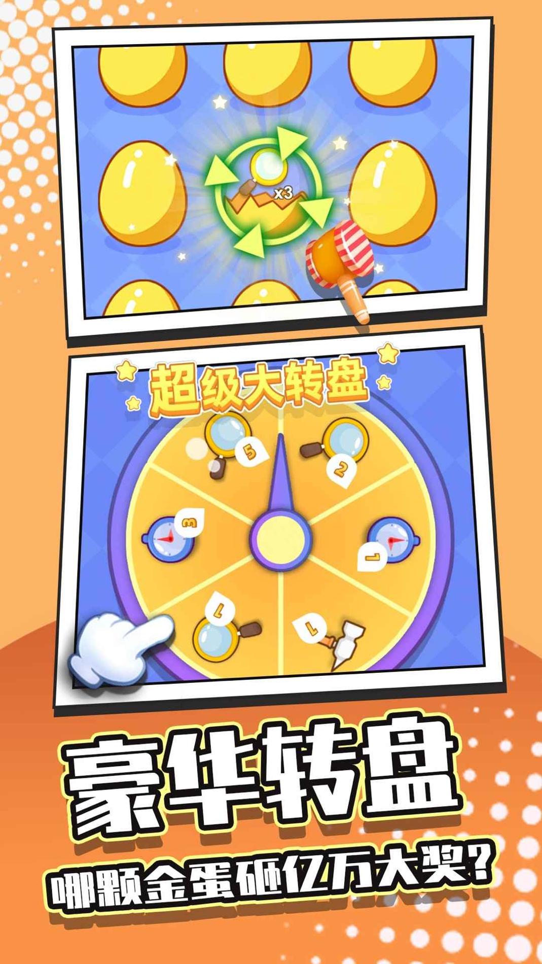 我找得贼快.jpg