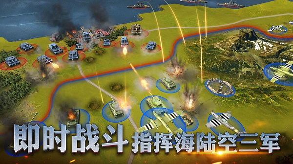 二战风云2无敌版截图2