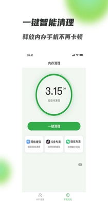 满格WiFi .jpg