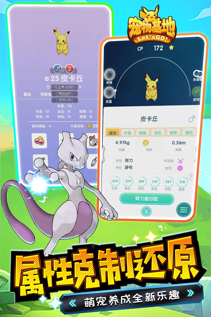 宠物基地 2019-10-17 17:51