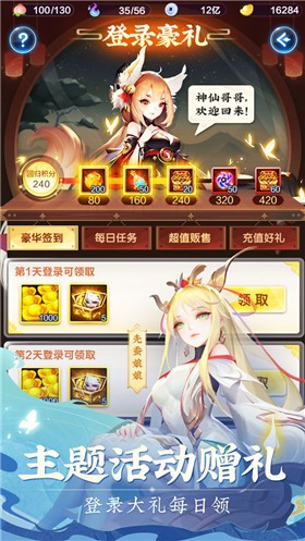 道友请留步神岩斗武版本截图0