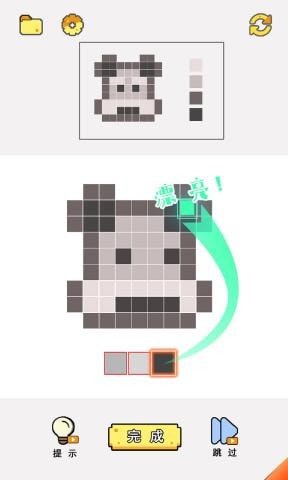 像素涂色大师截图0