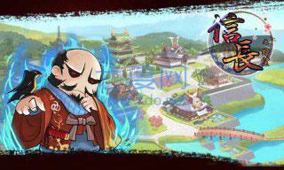 信长之野望 2.9.0