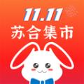 苏合集市平台