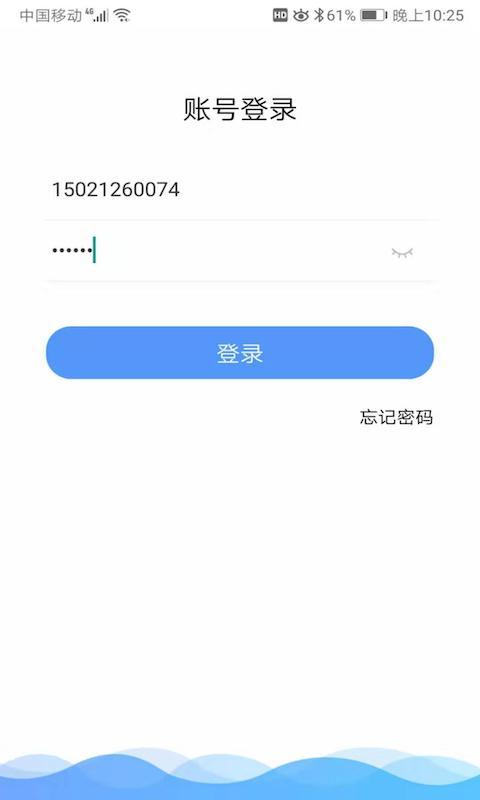 梯方在线 2019-10-11 09:56