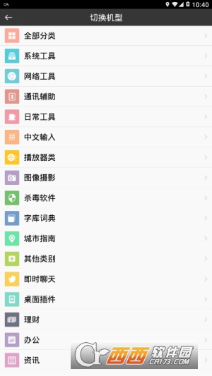华为论坛 版本：1.7.3
