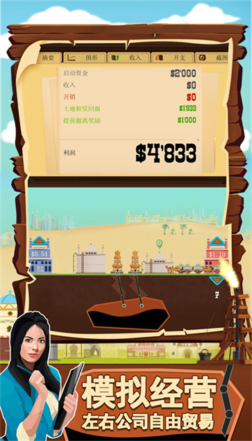 这关有亿点难  v1.1