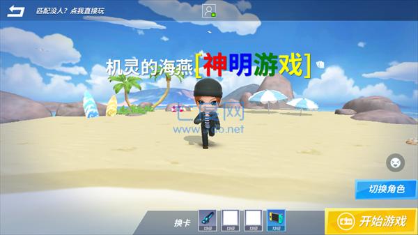 神明游戏逃跑吧少年