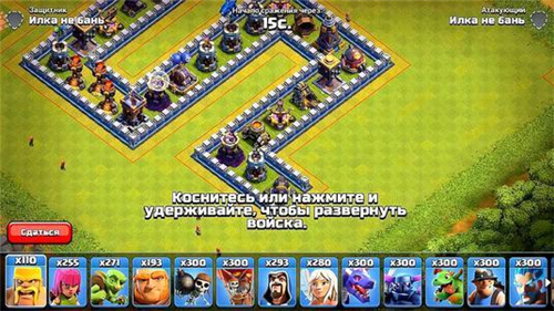 部落冲突破解版无限兵力版下载 v14.93.6