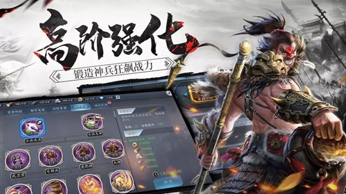 魏蜀吴悍将之挂机风云