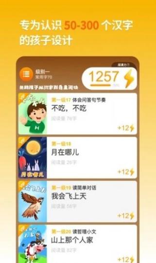 悟空阅读.jpg