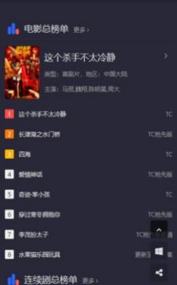 七零电影网app官方版图片1