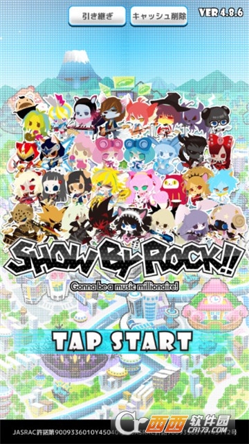 SB69(摇滚都市手游) v4.8.6 安卓版