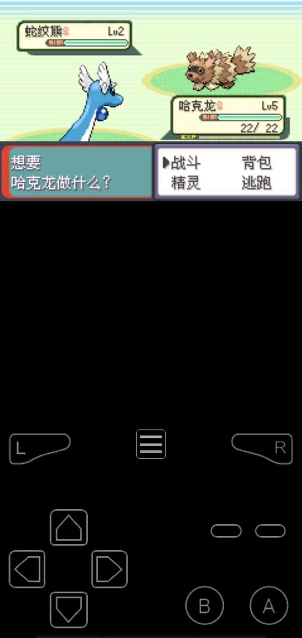 口袋妖怪荒芜世界最终作重制版