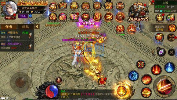 华哥传奇热血高爆版 v1.0