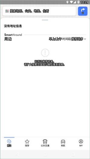 naver地图中文版