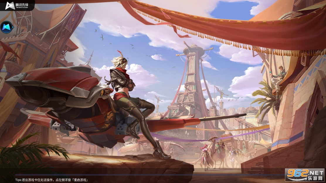 王者荣耀云游戏官方正版 v5.0.0.3990204