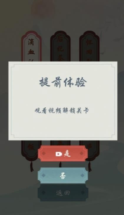 抖音套个甜甜圈2截图2