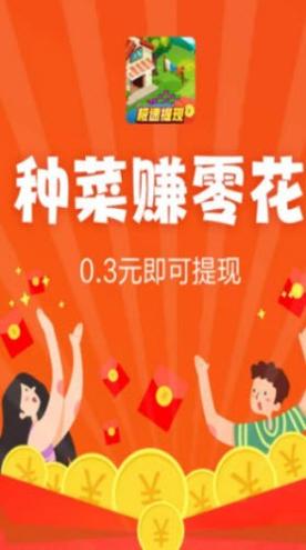 梦想小农院.jpg