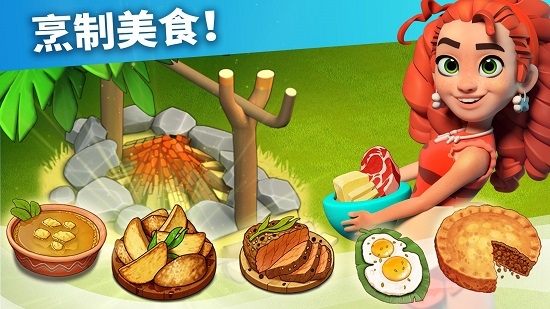 Family Island(家庭岛)截图1