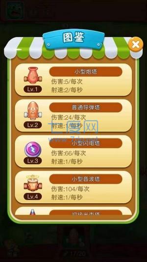 过年有红包截图0
