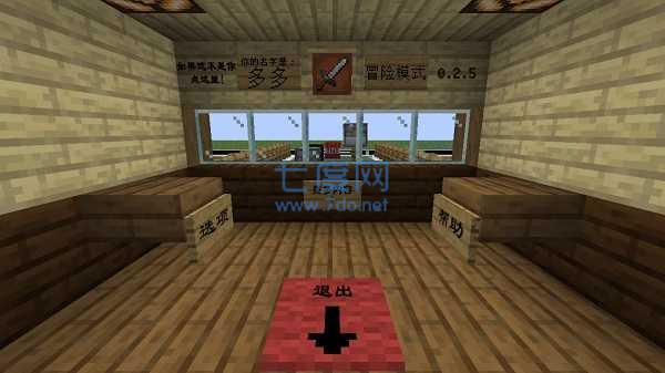 mc大战僵尸2 v0.2.5