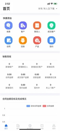 深蓝数据  V 1.0