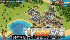 模拟天堂城市岛屿