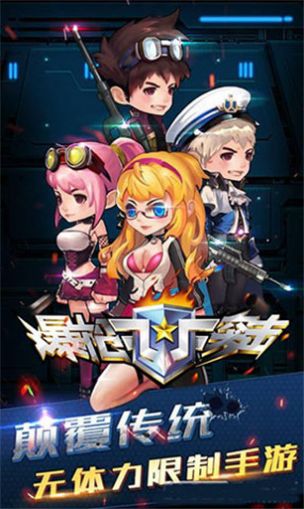 爆枪英雄2.jpg