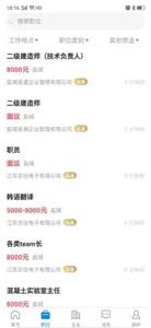 盐城人才平台