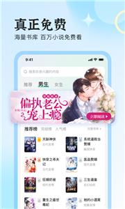 星光免费小说
