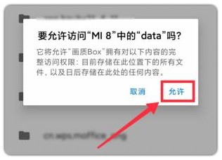 画质怪兽流畅+120帧
