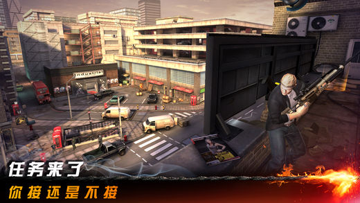 碟中谍5神秘国度 v1.0.4