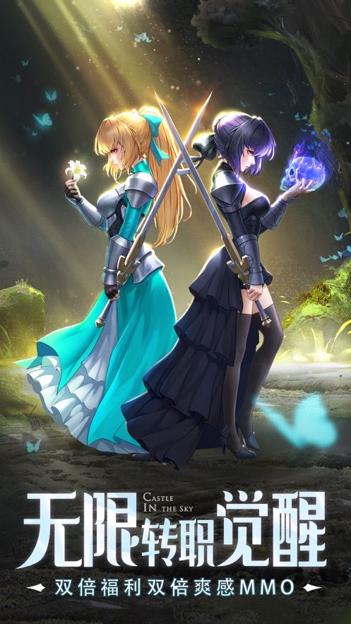 抖音云上城之歌勇者传说折扣端变态版  v4.4.4