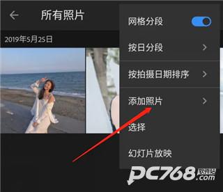 lr手机版