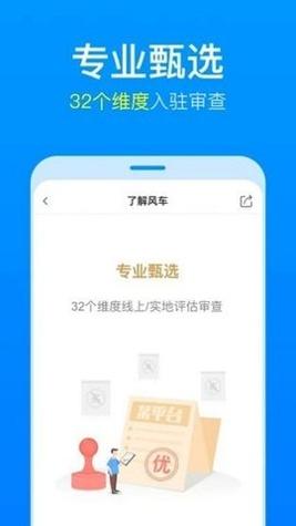  理杏仁