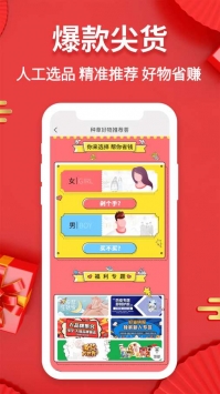 看台吧截图0
