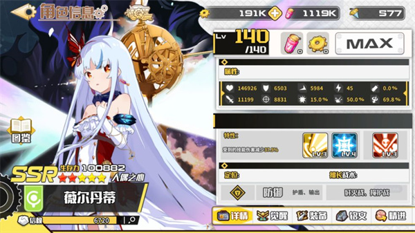 拂晓的拾荒团国际服