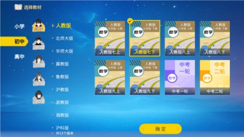 欧拉数理化