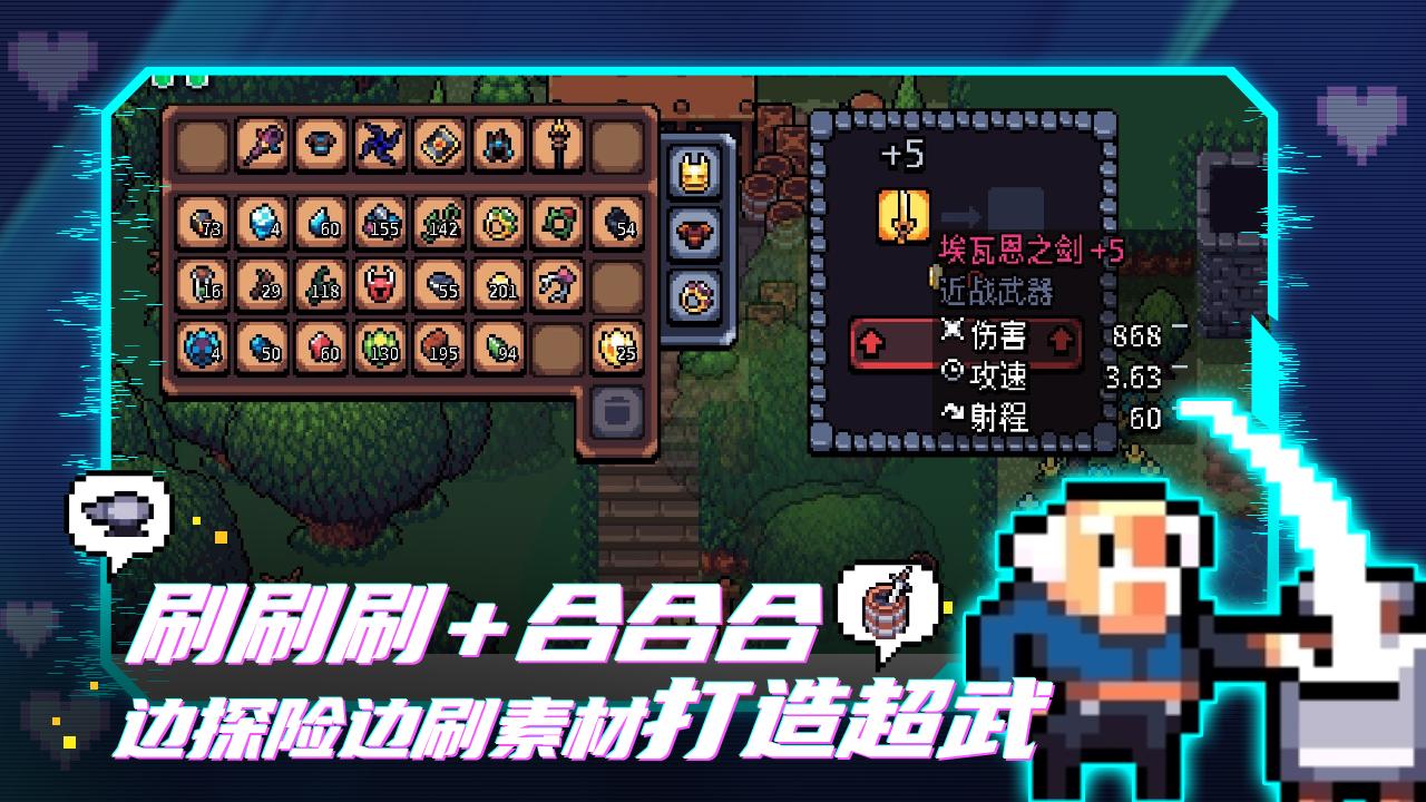Arch截图2
