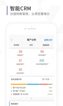口袋助理 v3.1.5