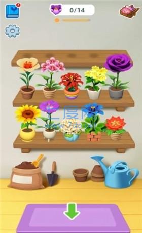 花实验室