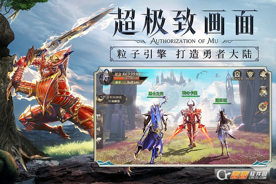 精灵盛典天空城的宿命与羁绊 v1.4.5 安卓版